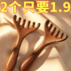 鹿角经络刮痧按摩头部颈肩腹部腿部全身家用按摩梳子经络工具疏通