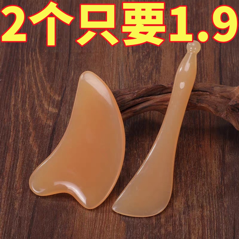 刮痧板脸部拨筋棒刮脸专用面部美容工具眼部点穴棒树脂头疗按摩器