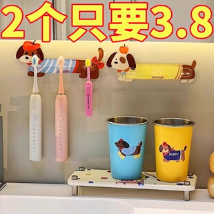 卡通牙刷架浴室镜柜收纳粘钩牙刷置物架壁挂墙免打孔电动牙刷挂架