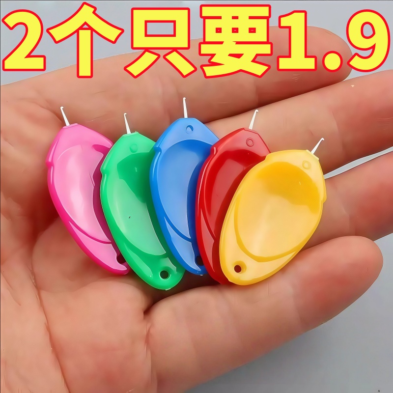 穿针器穿线器辅助缝纫机