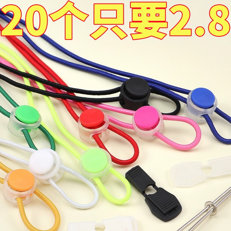 免系免绑鞋带弹簧扣固定神器