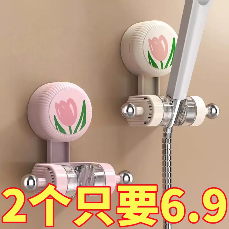 承重收纳郁金香无痕可移动浴室