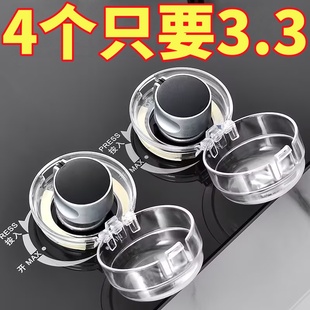 家用燃气灶开关保护罩煤气灶防尘防油套耐高温厨房灶台旋钮开关罩