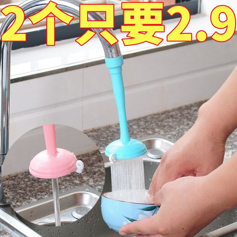 硅胶水龙头延长器套便携接水管洗手盆防溅延长延伸器导水槽出水嘴