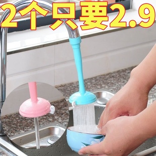 硅胶水龙头延长器套便携接水管洗手盆防溅延长延伸器导水槽出水嘴