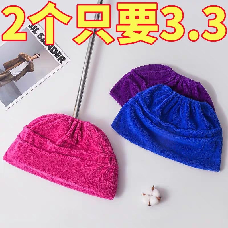 懒人扫把套布加厚超吸水拖扫一体