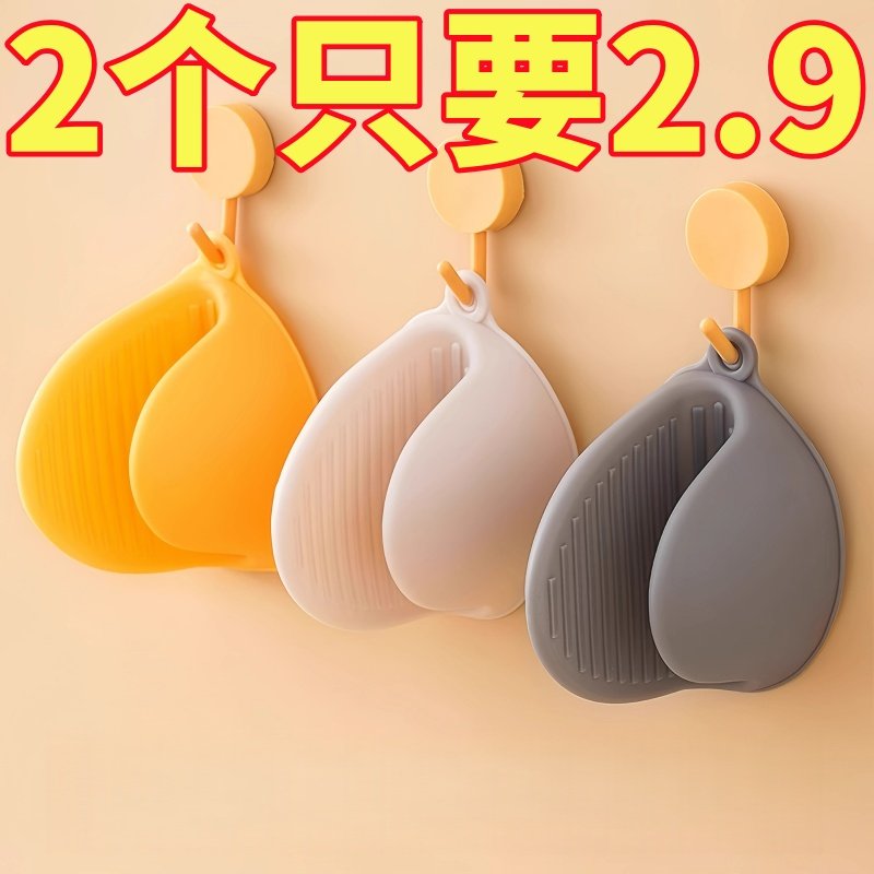 硅胶加厚隔热手套厨房家用耐高温烤箱微波炉防烫手夹帽锅把手神器