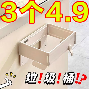 可折叠垃圾桶家用橱柜门壁挂式塑料袋挂架厨房收纳垃圾袋支架