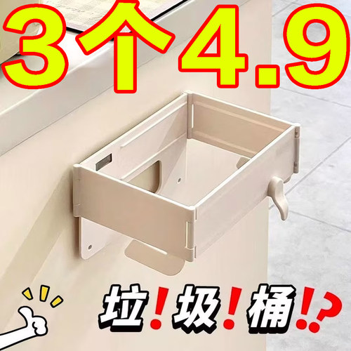 折叠垃圾收纳架厨房免打孔置物架