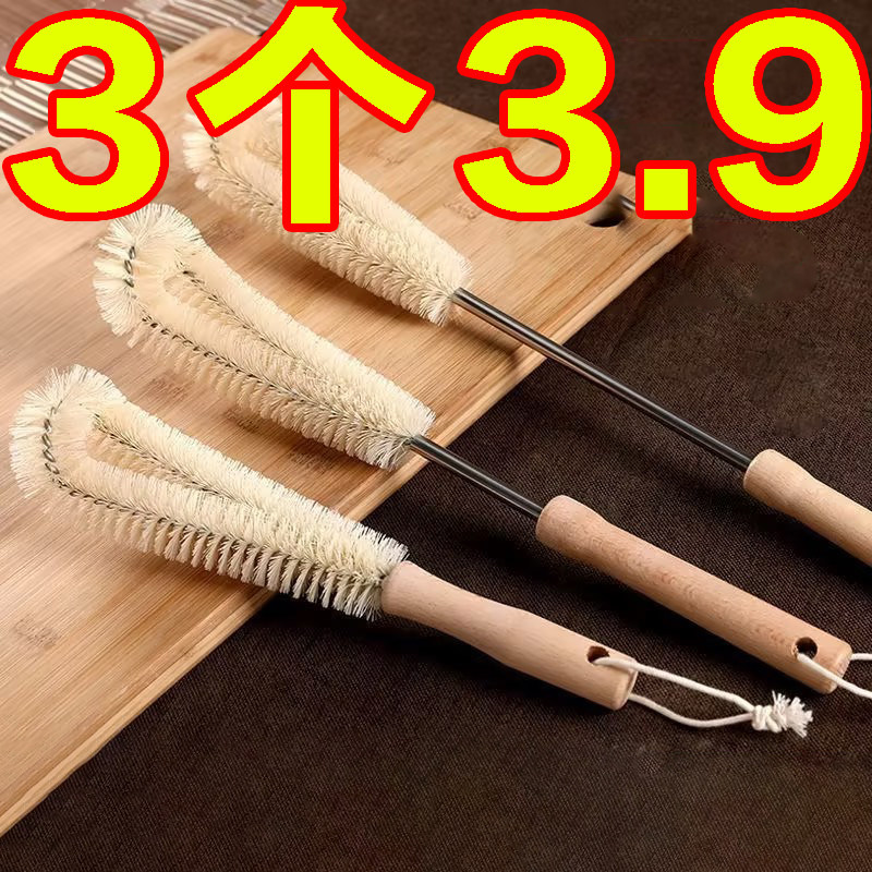 杯刷奶瓶刷洗杯子刷子神器豆浆破壁机专用无死角家用厨房长柄清洁