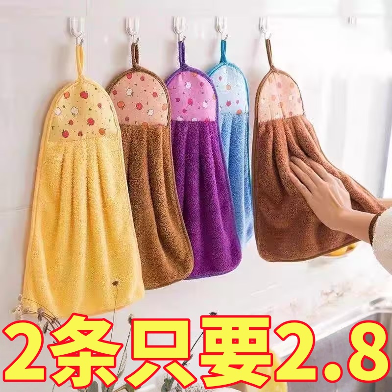 厨房擦手巾挂式吸水不掉毛