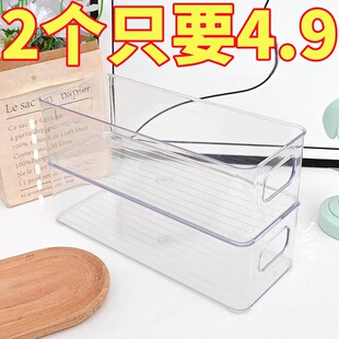 桌面收纳盒长条窄长型亚克力透明杂物化妆品文具袜子整理盒小物件
