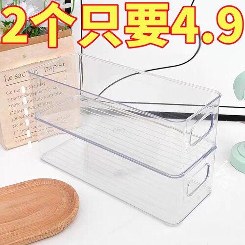 桌面文具杂物透明化妆品收纳无盖