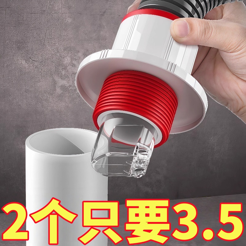 防返臭密封塞圈地漏防臭器