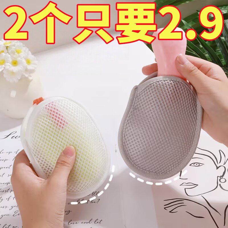 洗澡泡沫球起泡网双层加厚洗面奶沐浴香皂专用网袋收纳清洁沐浴球