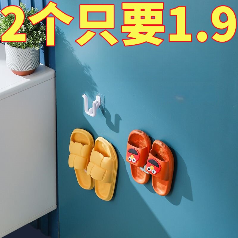 浴室拖鞋架壁挂式室内家用免打孔卫生间沥水架悬挂简易托鞋架厕所