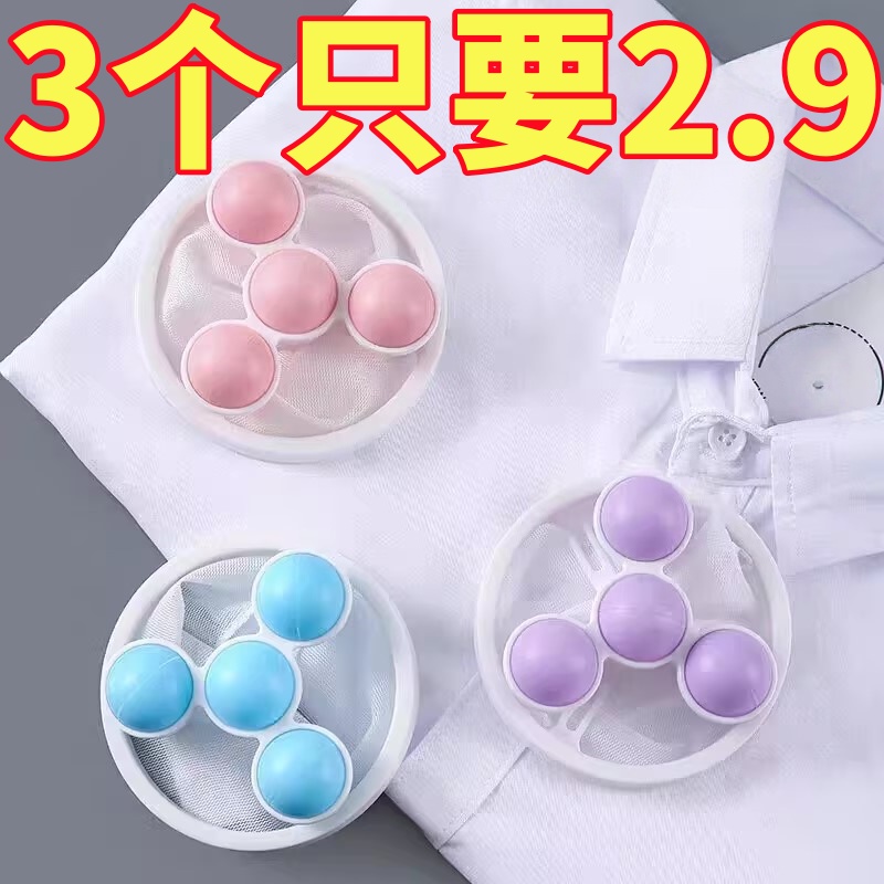 洗衣机漂浮通用除毛器