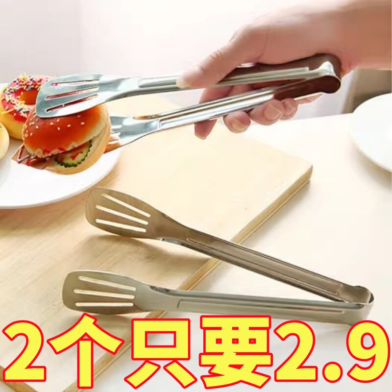 面包夹不锈钢户外烧烤夹