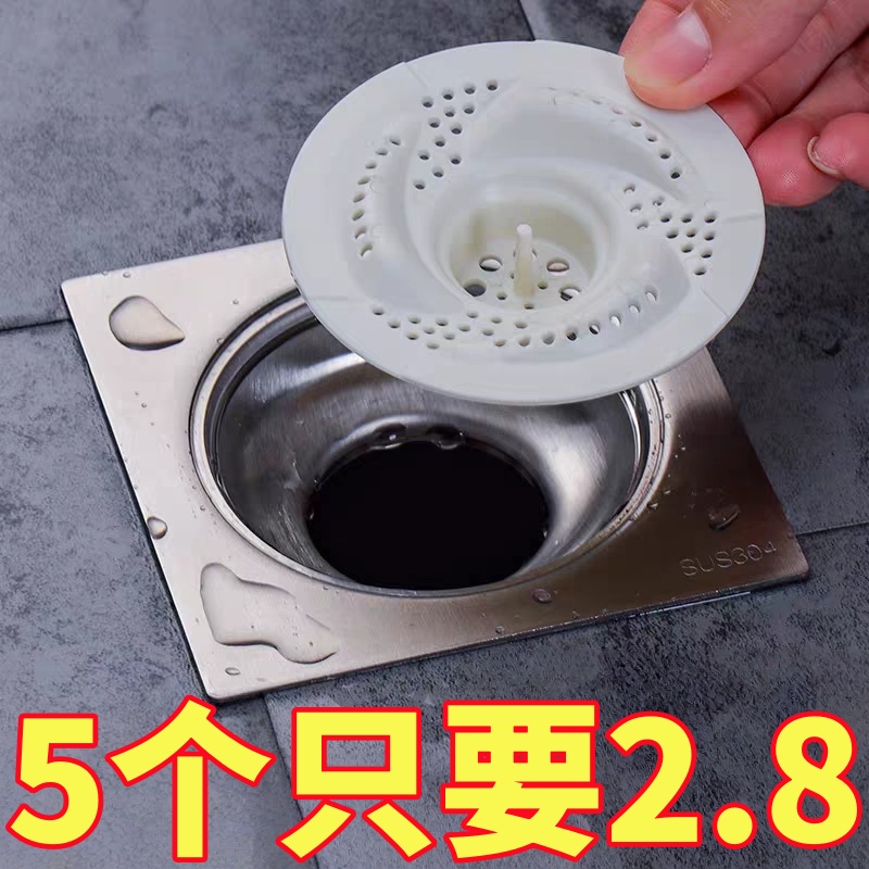 通用漩涡地漏防虫防堵过滤网
