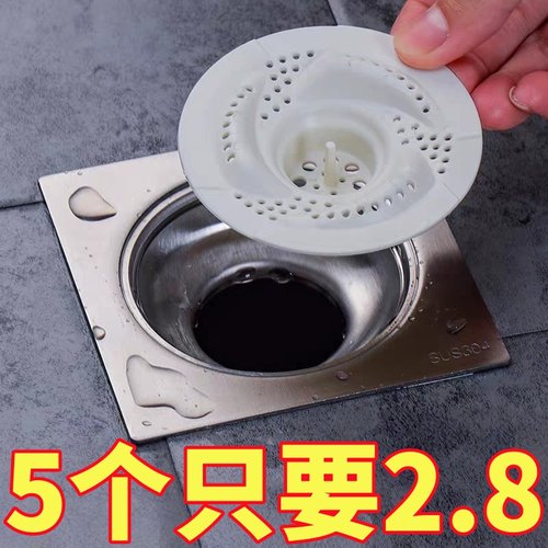 通用漩涡地漏防虫防堵过滤网