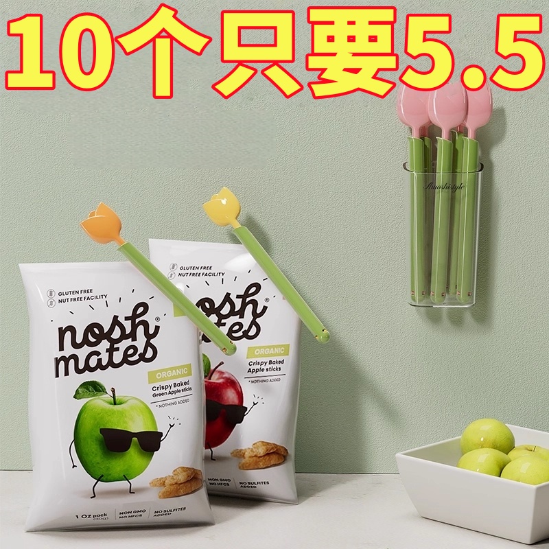 郁金香封口夹零食密封夹