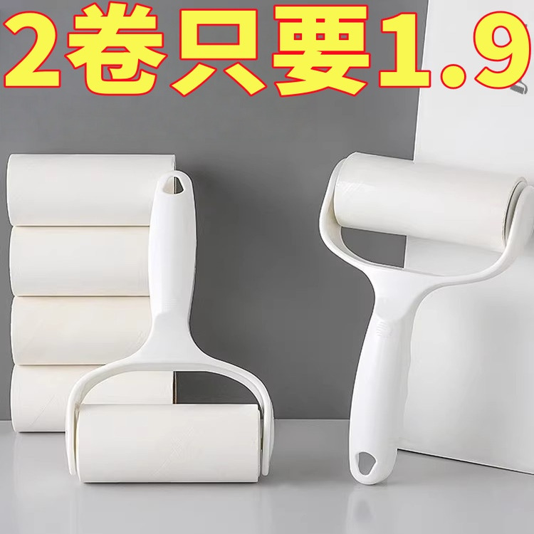 粘毛器可撕式粘尘纸滚筒