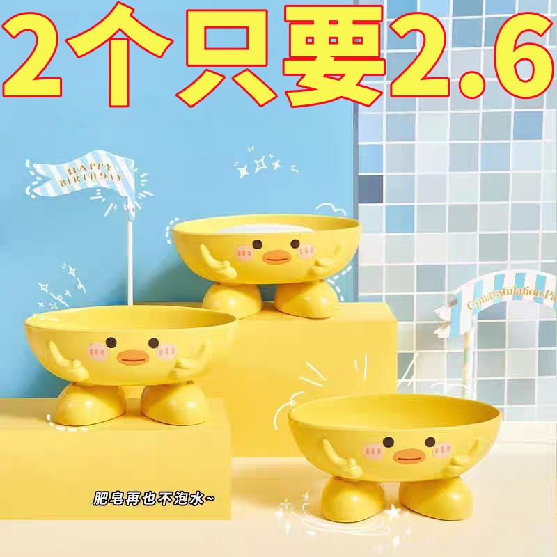 小黄鸭肥皂盒卡通香皂盒