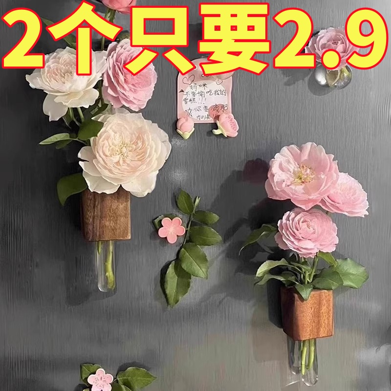 磁吸创意立体壁挂冰箱贴