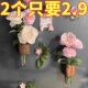 磁吸冰箱贴插花器创意立体壁挂养花水培器3D墙面装 饰小饰品高级感