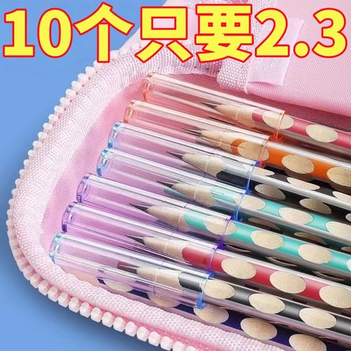 透明铅笔套防戳学生通用安全