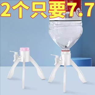 通用简易型三角支架大桶装矿泉水专用桶装倒置桌面饮水机5L瓶装水