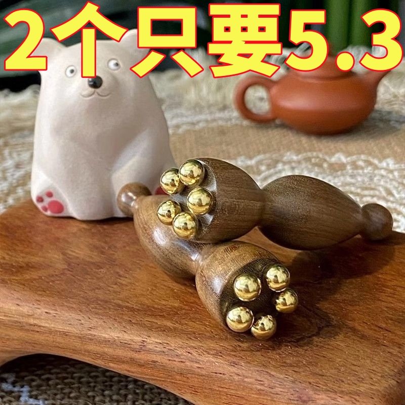 小莲蓬实木黄铜面部按摩器