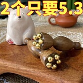 小莲蓬按摩实木黄铜面部按摩器脸部美容眼部拨筋棒点穴护肤工具