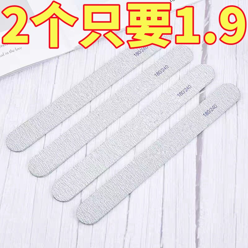 美甲工具双面打磨条修甲锉