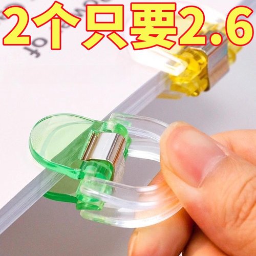 彩色透明小夹子书夹文具收纳