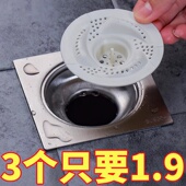 日式 漩涡地漏浴室下水道盖头发收集器卫生间旋转防虫防堵过滤网