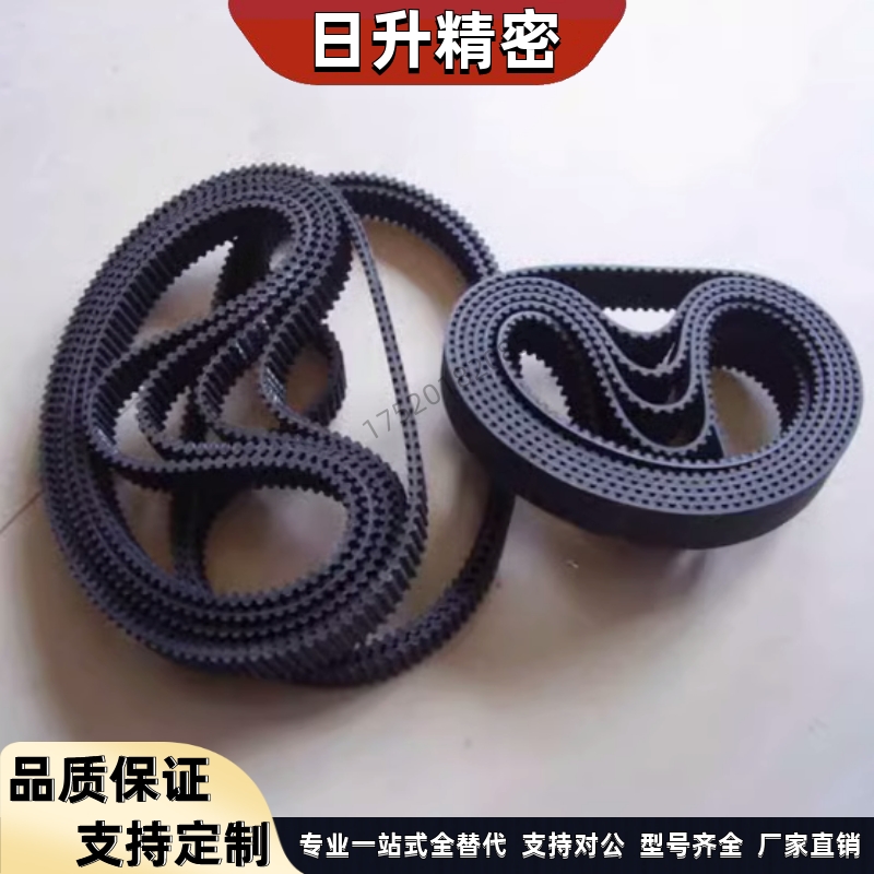 橡胶同步带HTD5M450 5M455 5M460  5M465 5M470 5M475 5M480