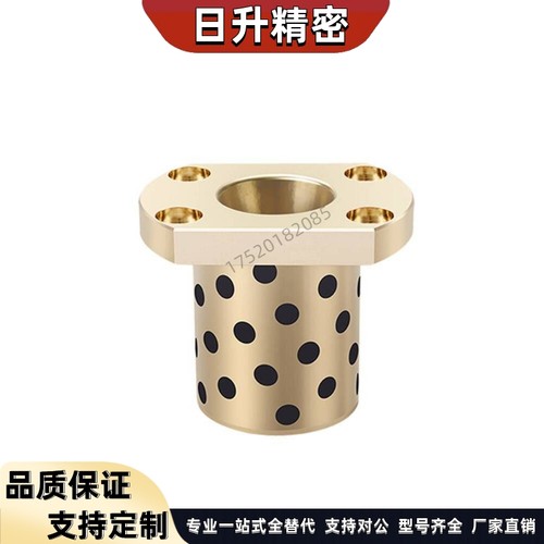 双面H切边自润滑轴承MPTNZ30-35-40-50 OFR04 石墨铜套OLBM滑动套