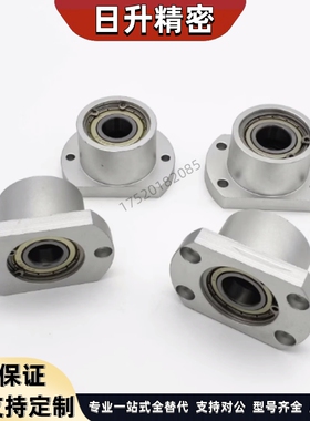 双轴承座BGCB6902/BGCBB6900/608/6901/698/628/6002/6200/6202ZZ