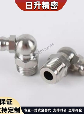 不锈钢油嘴 GPA GPAS GPB GPC6 6A 1 2 M6×0.75 M6×1.0 1/8 1/4