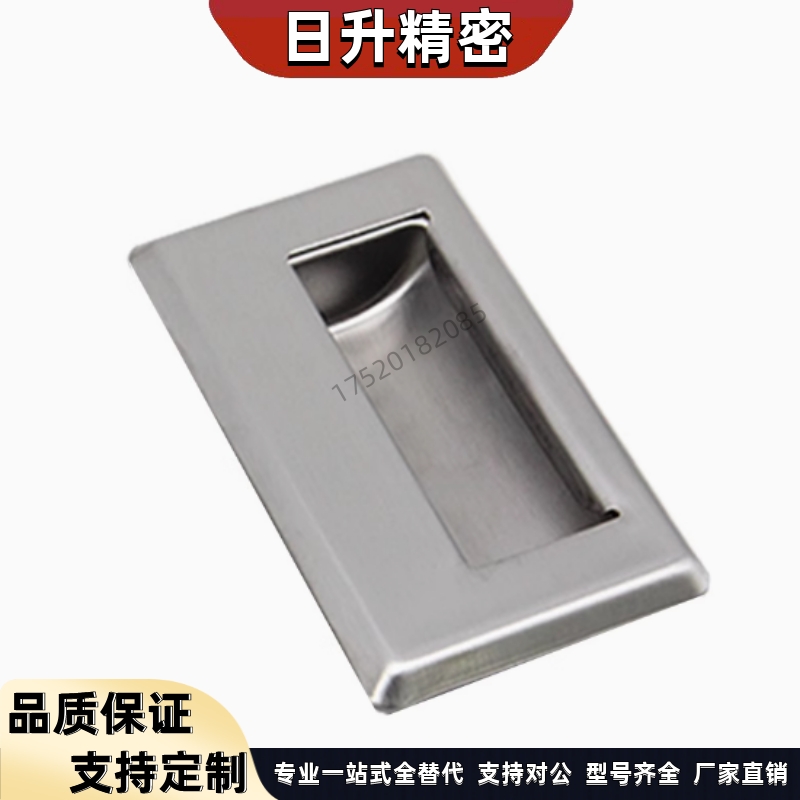 304不锈钢暗拉手XAD01/05/120-119厨柜嵌入式UWAUNS120/PULK-119