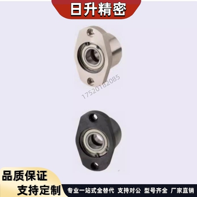 轴承座组件C-BGCC BGCCB BGCY608ZZ 6900ZZ 6000ZZ 6901ZZ 6001ZZ