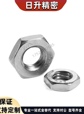 TBK01 02 07-M2/M3/M4/M5/M6/M8/M10/M12/M14/M16/M18M20六角螺母