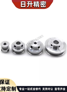 怡和达梯形齿同步轮XL型EAF01 02 03 21 23-XL025 031 037 050