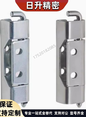 HFN94-80 YHD同款HFN21 16-108-116.5-T2.5 T2.75铰链隐藏式合页