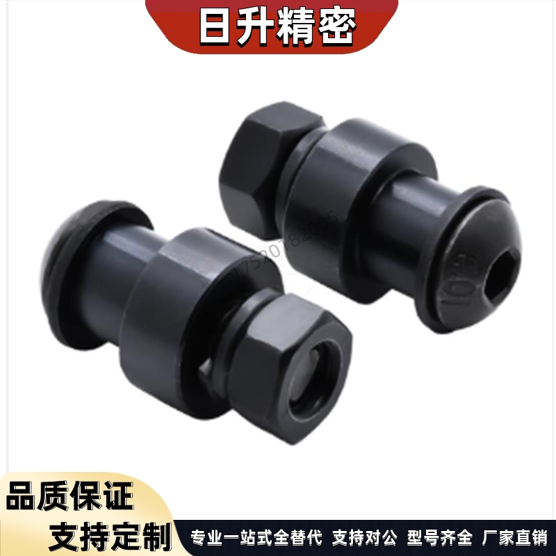 惰轮轴 同心型 EON01/11-65/66/66A/611/87/87A/813/108/108A