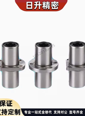 双衬中间圆法兰直线轴承LMQ01/LMQ02-6 8 10 12 13 16 20 25 30