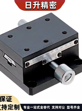 滑台XSCL40/ XSCL60/XWG140/XWG60/XWG90/XWG140