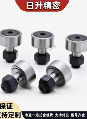 怡和达型BPC/BPF01/02/21/22凸轮轴承随动器 螺栓标准圆柱/球面型