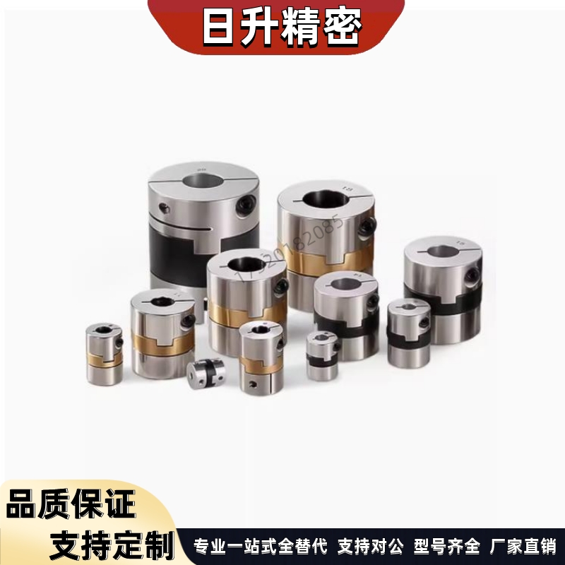 LK25十字滑块联轴器 C45K/C55K/C70K/C38/C34/C30/C26/C20/C17/14